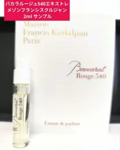 2026年最新】クルジャン バカラ 540の人気アイテム - メルカリ