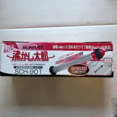 2026年最新】沸かし太郎の人気アイテム - メルカリ