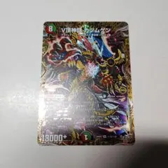 デュエルマスターズ V頂神話 カツムゲンシークレット - メルカリ