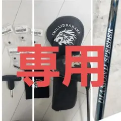 2026年最新】エミリッドバハマ cv9の人気アイテム - メルカリ