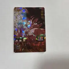 ドラゴンボールヒーローズ 孫悟空