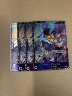 即日発送 赤緑ルフィ　リーパラ　フラッグシップ　キャベンディッシュ　4枚セット 2025年最新】フラッグシップ キャベンディッシュの人気アイテム