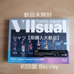 Travisjapan 2025 VIIsual 完全生産限定盤 ブルーレイ - メルカリ