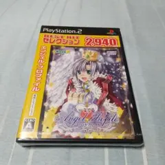 Best版 エンジェル・プロファイル