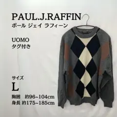 新品タグ付⭐PAUL.J.RAFFIN アーガイルセーター Lサイズ