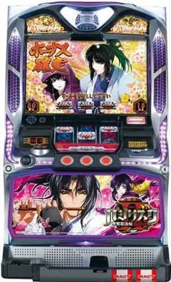 【ちょっと訳あり】バジリスクⅡ 実機 2025年最新】バジリスク2 実機の人気アイテム - メルカリ