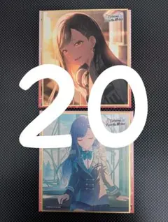 プロセカ 色紙 57B 白石杏 前後20セット