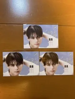 ウォンジョンヨ　平野紫耀　メッセージカード　3枚セット