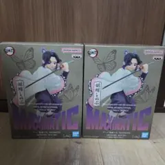 鬼滅の刃　フィギュア新品未開封セット 未開封】鬼滅の刃 フィギュア 4体セット Glandista