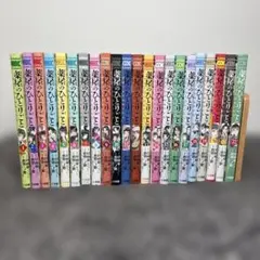 薬屋のひとりごと 1-22巻セット - メルカリ