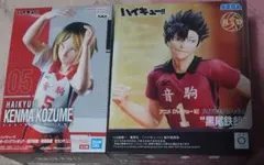 ハイキュー!! ケンマ・コズメ & 黒尾鉄朗 フィギュアセット