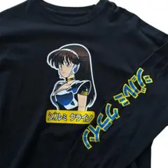 い レディースアンドジェントルマン！ララミ イッツショータイム
