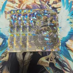 ARC REALITY COMPLEX マガルセカイコンプレックス　4枚