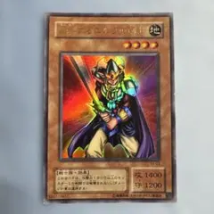 遊戯王 翻弄するエルフの剣士 ウルトラレア YU-03 - メルカリ