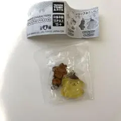 なかよしドロップチャーム　ポムポムプリン