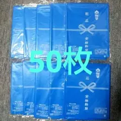 No.18 薄葉紙 無地×ブルー系 5色×各5枚 計25枚 - メルカリ