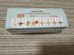 シュガーバニーズ ビスケット シークレットマスコット BOX コンプ
