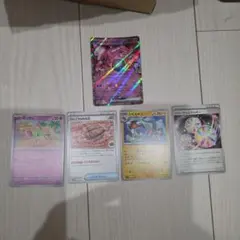 ポケモンカードゲーム 5枚セット