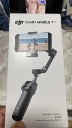 DJI OSMO MOBILE 7P スマートフォンスタビライザー