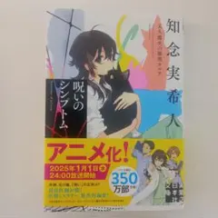 シャシャン様 リクエスト 2点 まとめ商品