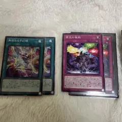 遊戯王 堕天使 デッキパーツセット 英語版 EU版 BPRO - メルカリ
