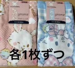 新品未使用【サンリオしまむら WISH ME MELL フェイスタオル 2枚】②