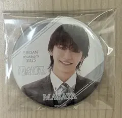 EBiDAN museum 2025 桜木雅哉　缶バッジ