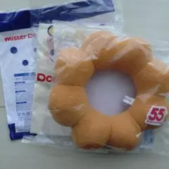 Mister Donut 55周年記念ポン・デ・リングクッション　タオル　バッグ