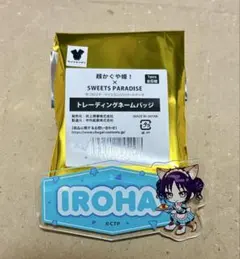超かぐや姫xスイパラ 彩葉缶バッジ4個セット - メルカリ
