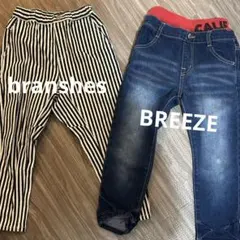 BREEZE ×branshes パンツ 120cmセット