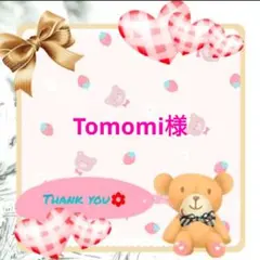 Tomomi様　PoloRalphLauren ポロベアスウェットM　JP…Ｌ