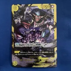 マーシャル・D・ティーチ SEC ワンピースカード 決戦の刻 - メルカリ