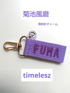 timelesz 佐藤勝利 光るちょうちんキーホルダー - メルカリ