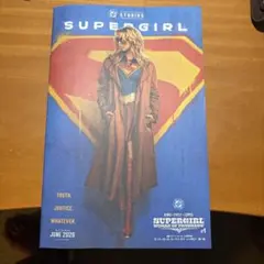 映画「SUPERGIRL」入場者特典 スーパーガールのサムネイル