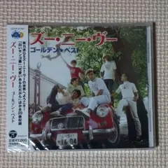 新品未開封 CD ズー・ニー・ヴー ゴールデン☆ベスト