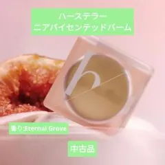 ニアバイセンテッドバーム Eternal Grove 中古品