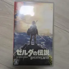 ゼルダの伝説 ブレス オブ ザ ワイルド