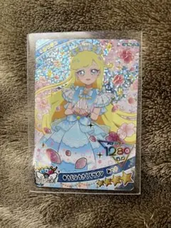 ひみつのアイプリ リング6弾 みつき