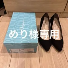 Diana ブラック ハイヒール スエード