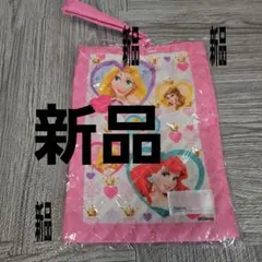 【新品・未使用】Disney プリンセス シューズバッグ ピンク