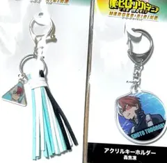 僕のヒーローアカデミア THE MOVIE 轟焦凍 キーホルダー ヒロアカ 映画