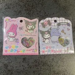 サンリオ おはじきシールフレーク クロミ マイメロディ 2セット　メロクロ
