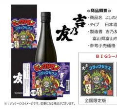 Item thumbnail for item 0769f51c-cbde-4df9-8b75-57ad066faa3b