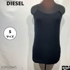 2026年最新】DIESEL レディース キャミソールの人気アイテム - メルカリ