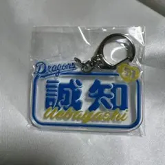 中日ドラゴンズ 上林