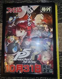 Item thumbnail for item ec5b1277-96d1-4076-9ff5-4e419a0f9bbc