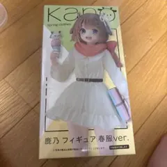 2026年最新】鹿乃の人気アイテム - メルカリ