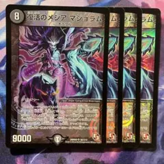 No.2【プロフ必読】様 リクエスト 4点 まとめ商品　値引-150