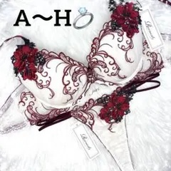 再入荷❤️ロイヤルポイントフラワー❤️上下セット❤️本気の勝負下着❤️クリスマスカラー❤️