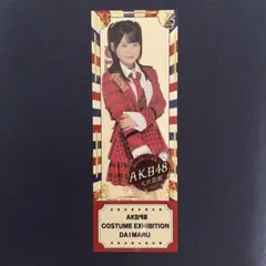 大賀彩姫　AKB48 グッズ購入特典　直筆サイン入りチェキ RT−80527様専用』AKB48大賀彩姫 Oh my punpkin生写真 - メルカリ